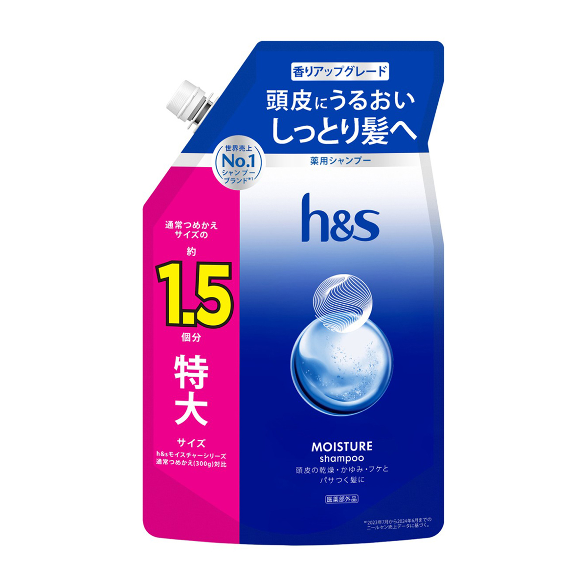 シャンプー | かぜとゆきオンラインショップ