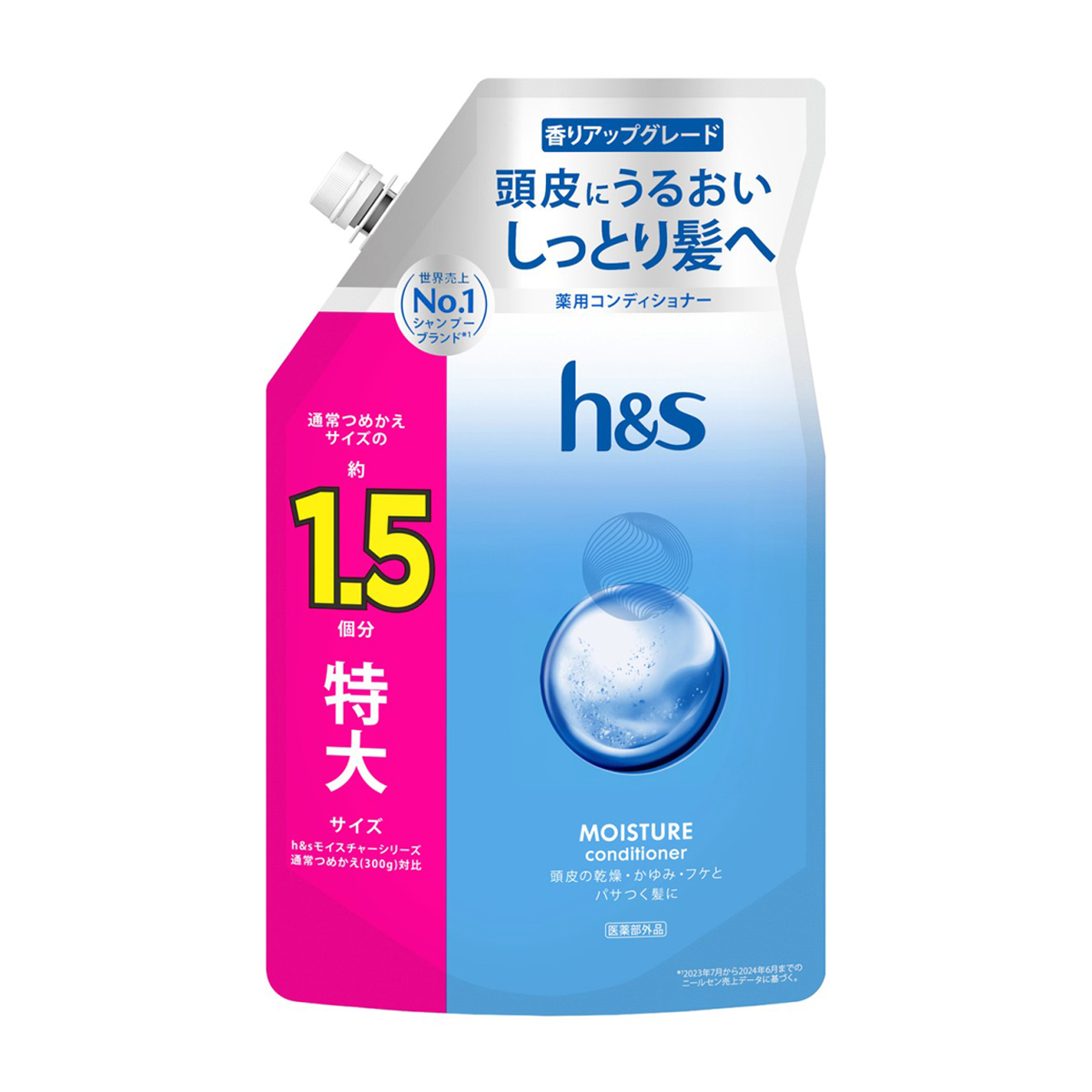 リンス・コンディショナー | かぜとゆきオンラインショップ