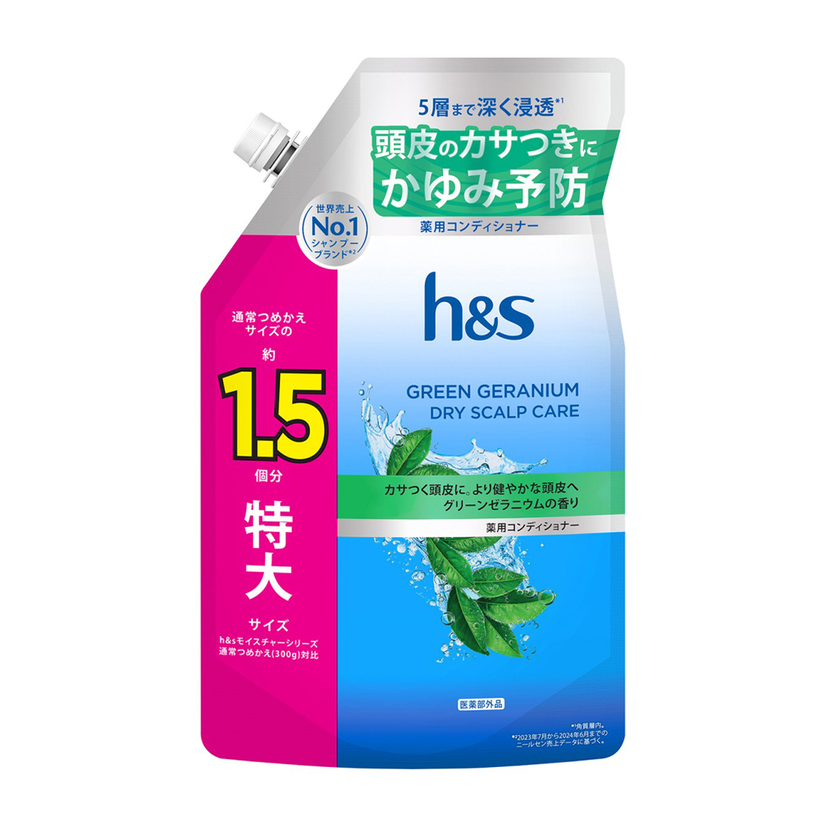 リンス・コンディショナー | かぜとゆきオンラインショップ