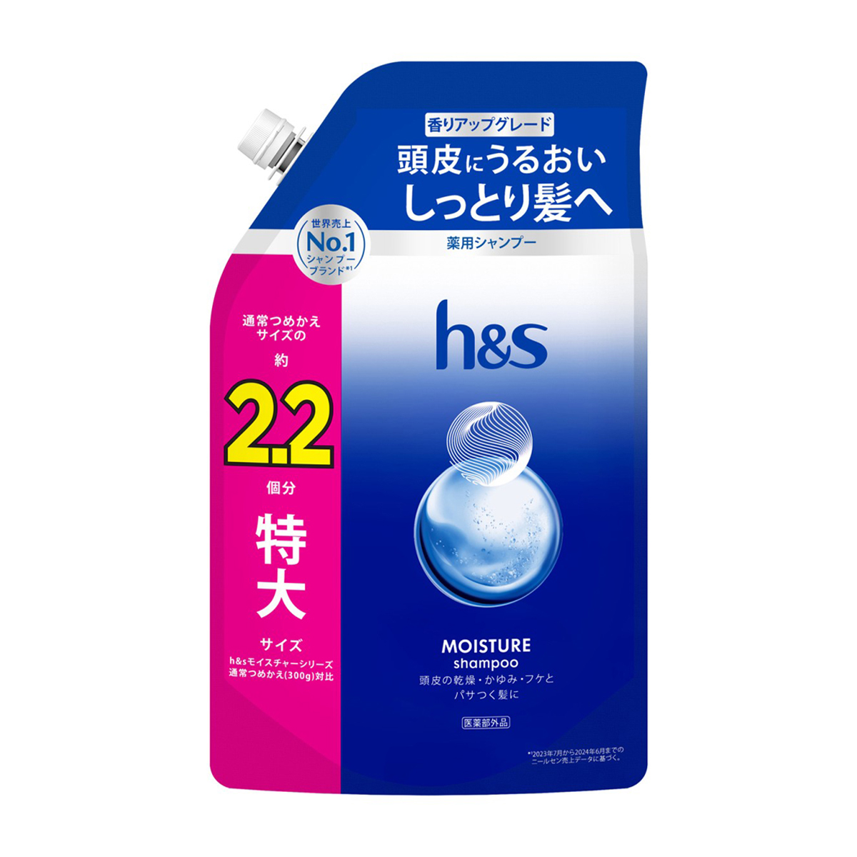 シャンプー | かぜとゆきオンラインショップ