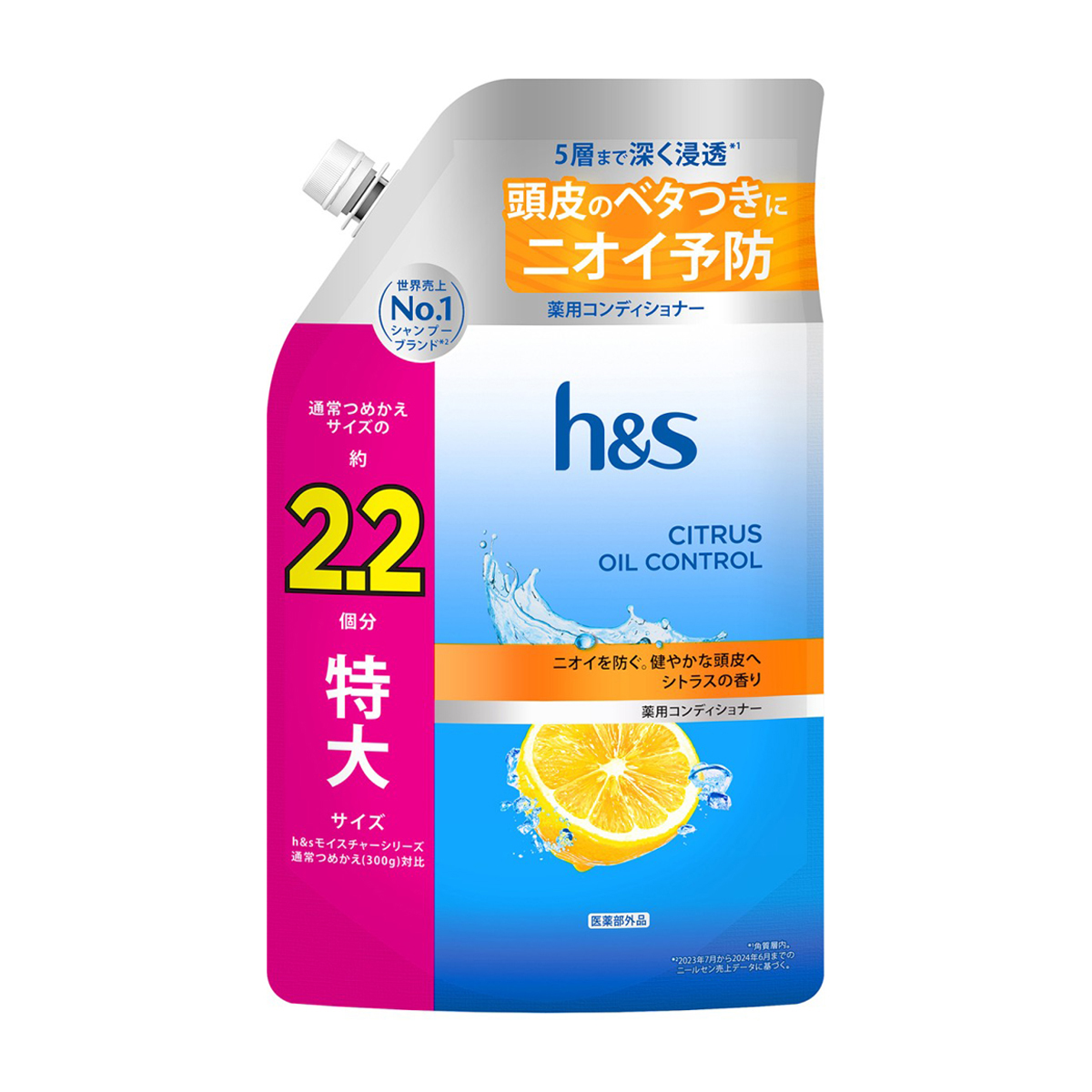 リンス・コンディショナー | かぜとゆきオンラインショップ