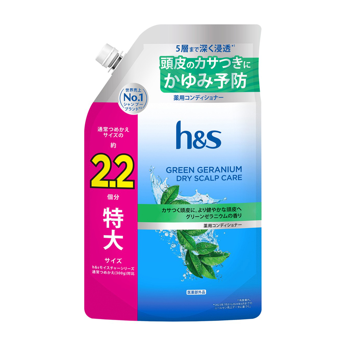 リンス・コンディショナー | かぜとゆきオンラインショップ