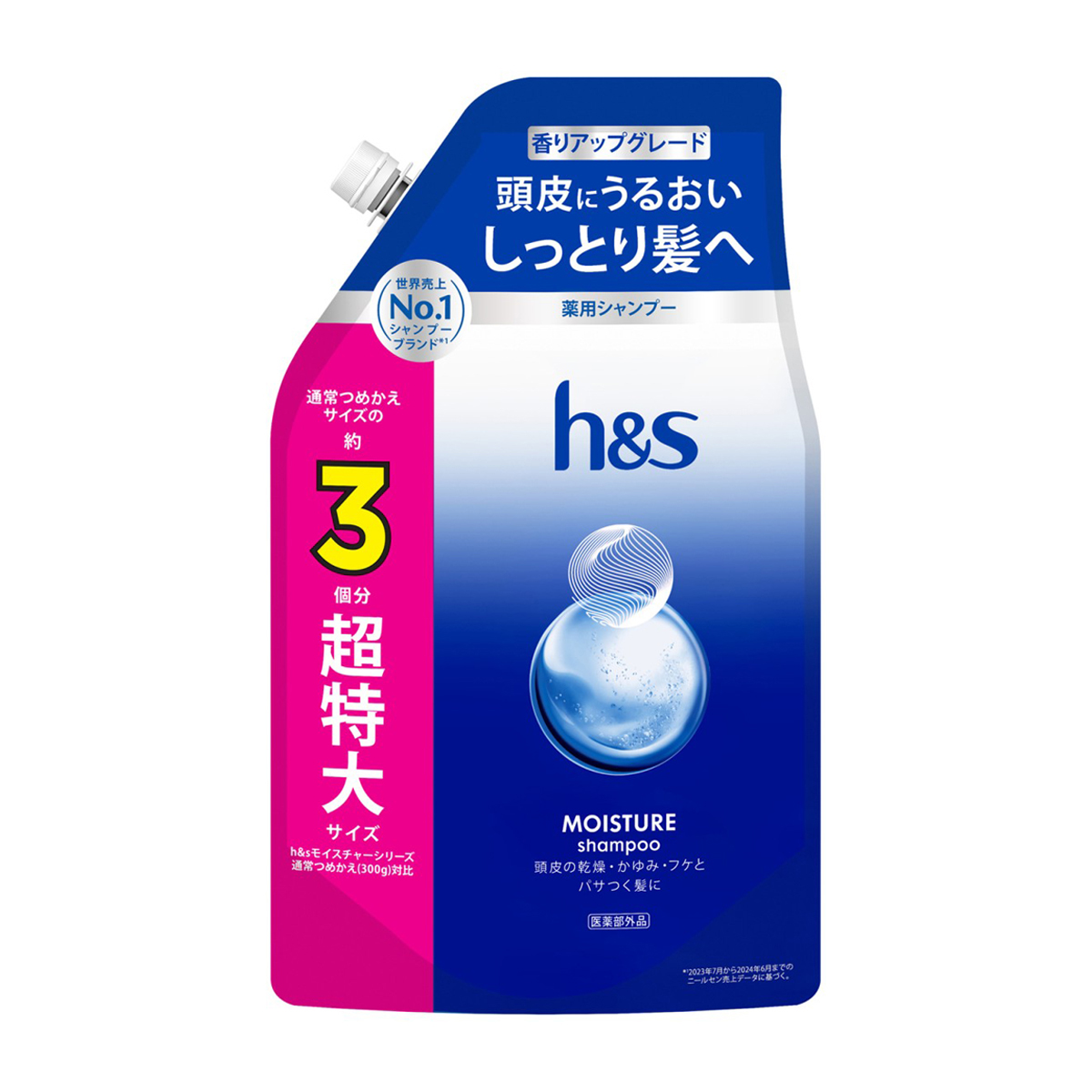 シャンプー | かぜとゆきオンラインショップ