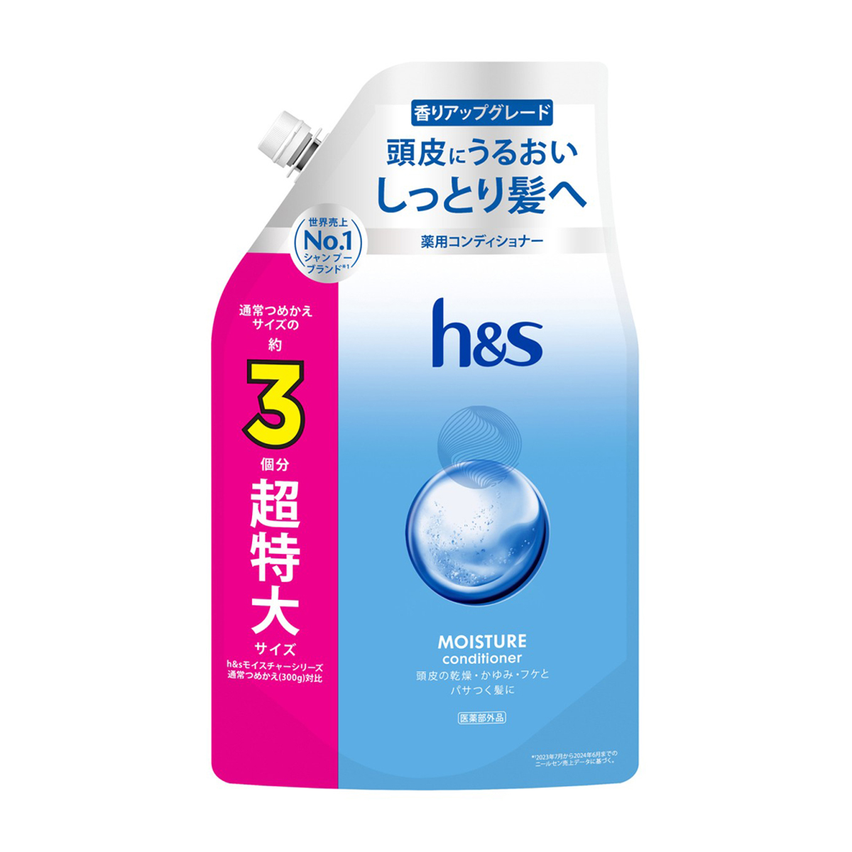 リンス・コンディショナー | かぜとゆきオンラインショップ
