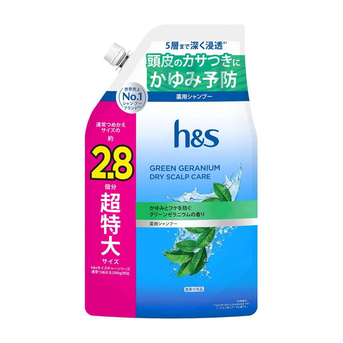 シャンプー | かぜとゆきオンラインショップ