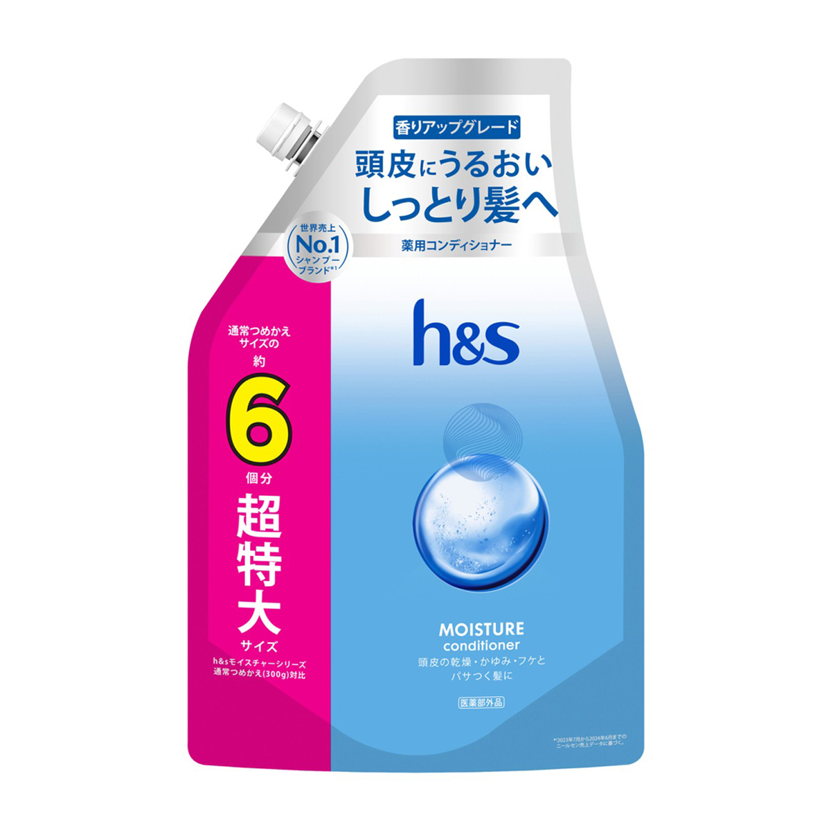 リンス・コンディショナー | かぜとゆきオンラインショップ