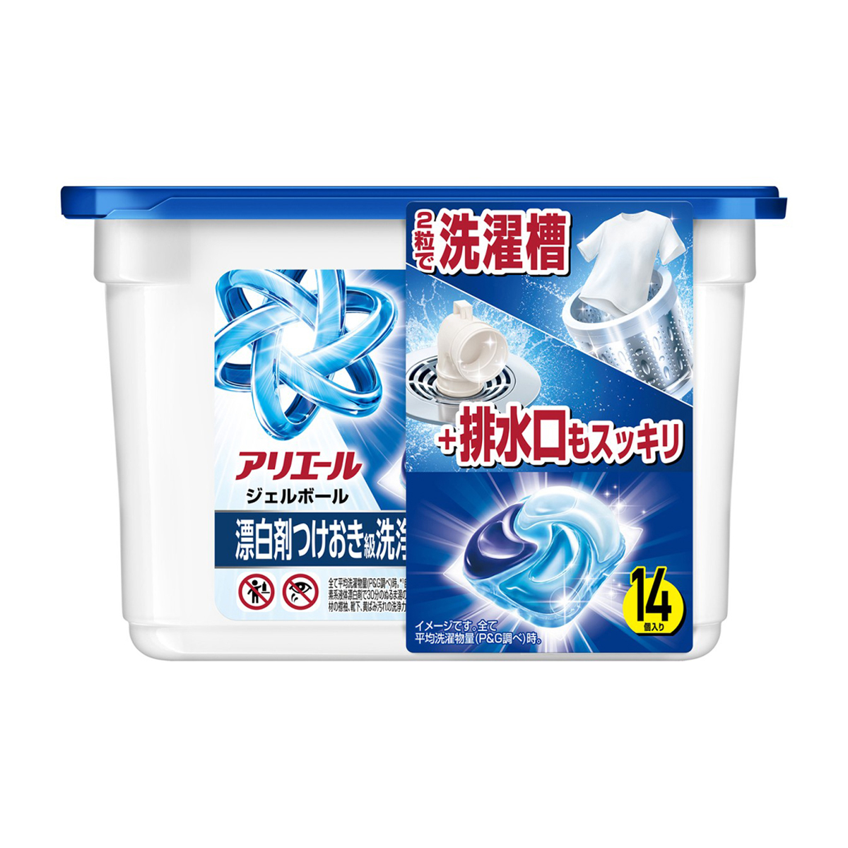 洗濯洗剤 | かぜとゆきオンラインショップ