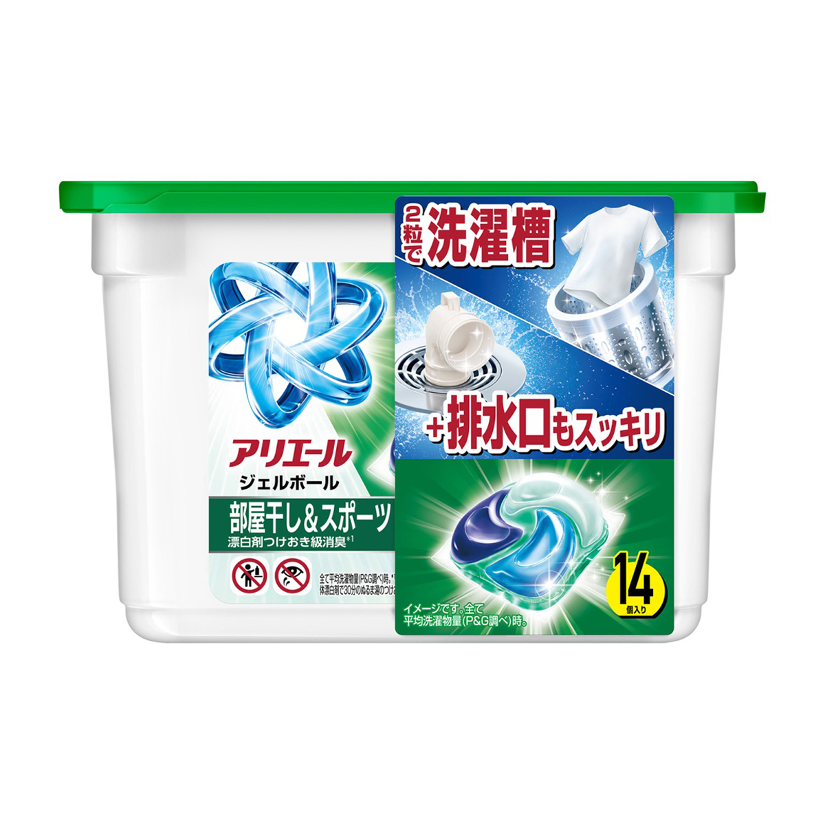 洗濯洗剤 | かぜとゆきオンラインショップ