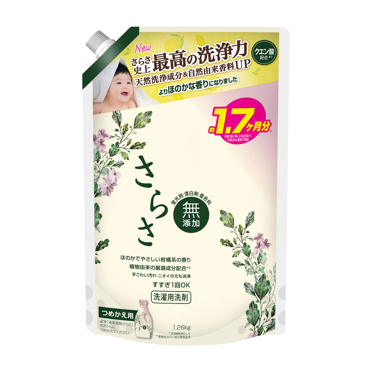 未開封 洗濯洗剤 つめかえ 6個セット 洗濯洗剤詰め替え | かぜとゆきオンラインショップ