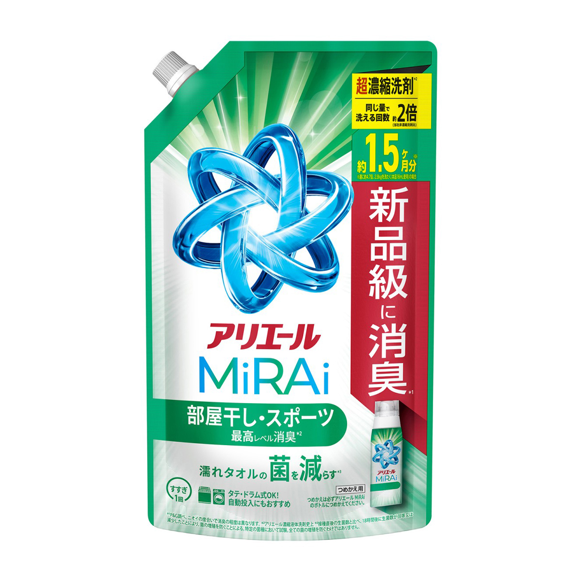 洗濯洗剤 | かぜとゆきオンラインショップ