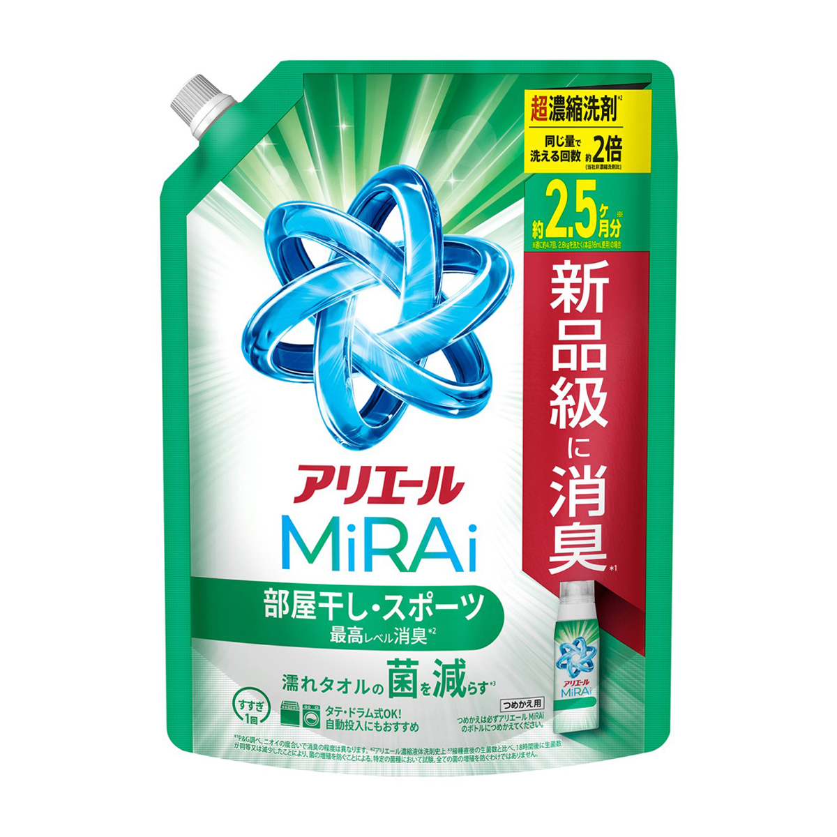 洗濯洗剤 | かぜとゆきオンラインショップ