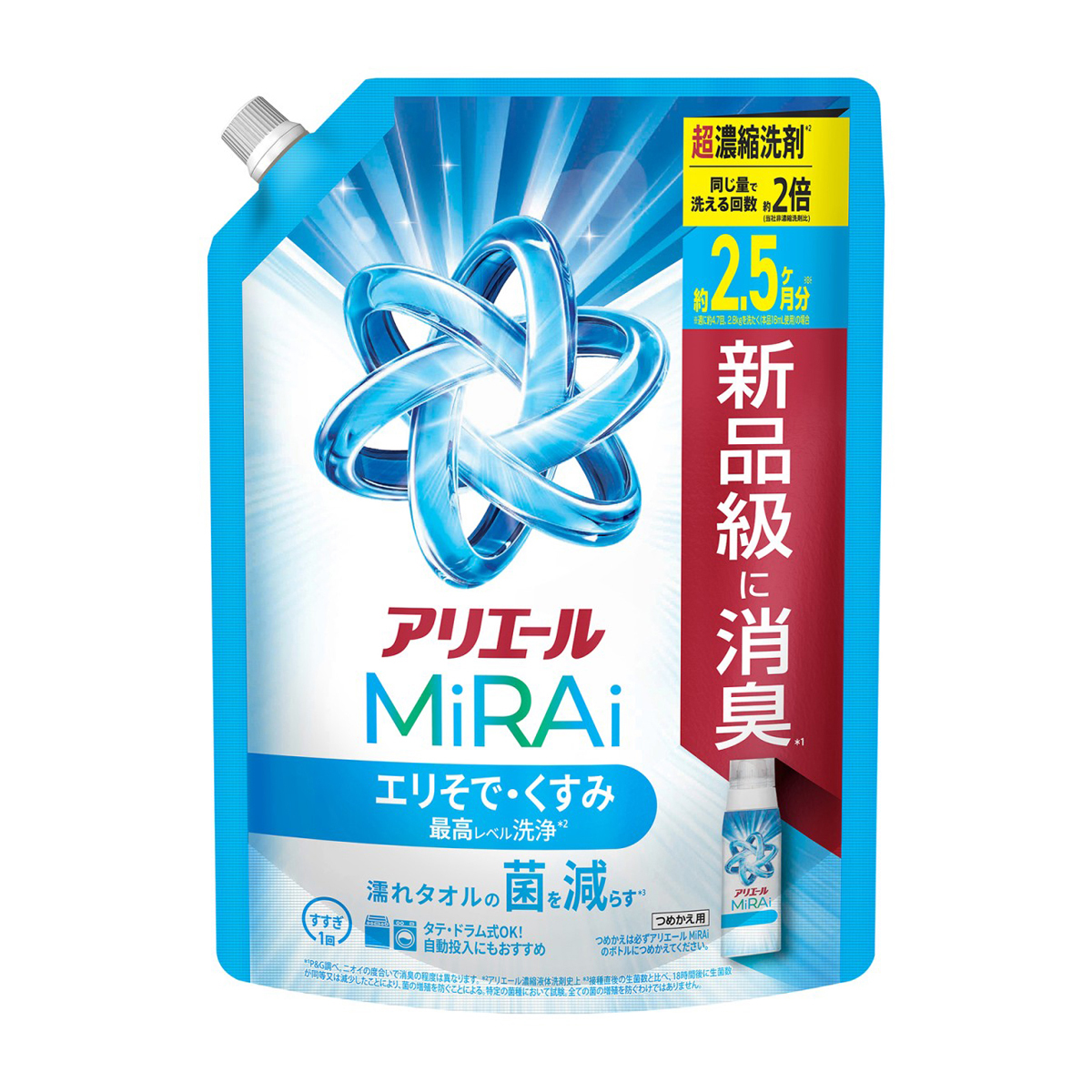 洗濯洗剤詰め替え | かぜとゆきオンラインショップ