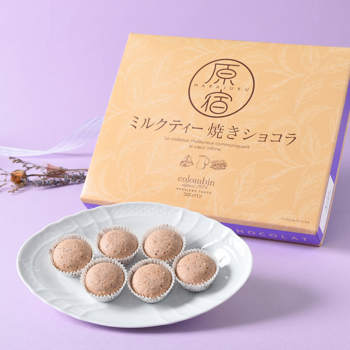 コロンバン 原宿ミルクティー焼きショコラ12個入