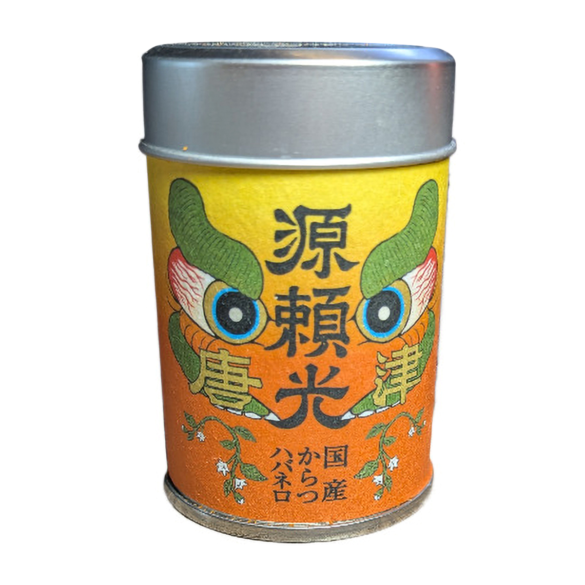 【唐津ゲキカラ協会】源頼光（国産ハバネロ一味唐辛子 8g缶入）