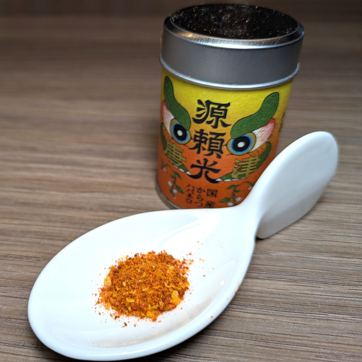 【唐津ゲキカラ協会】源頼光（国産ハバネロ一味唐辛子 8g缶入）