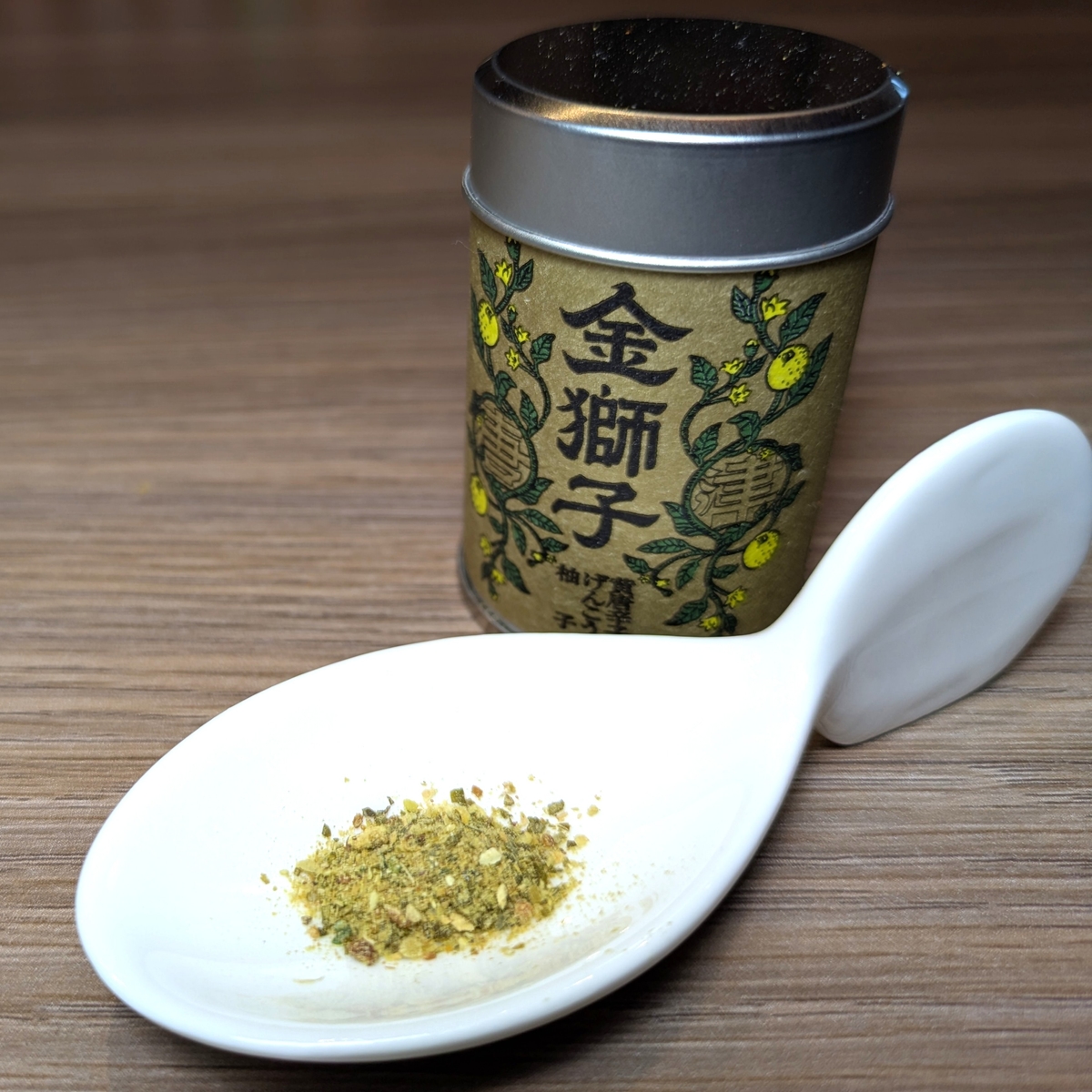 【唐津ピリカラ協会】金獅子（国産げんこう柚子胡椒 8g缶入）