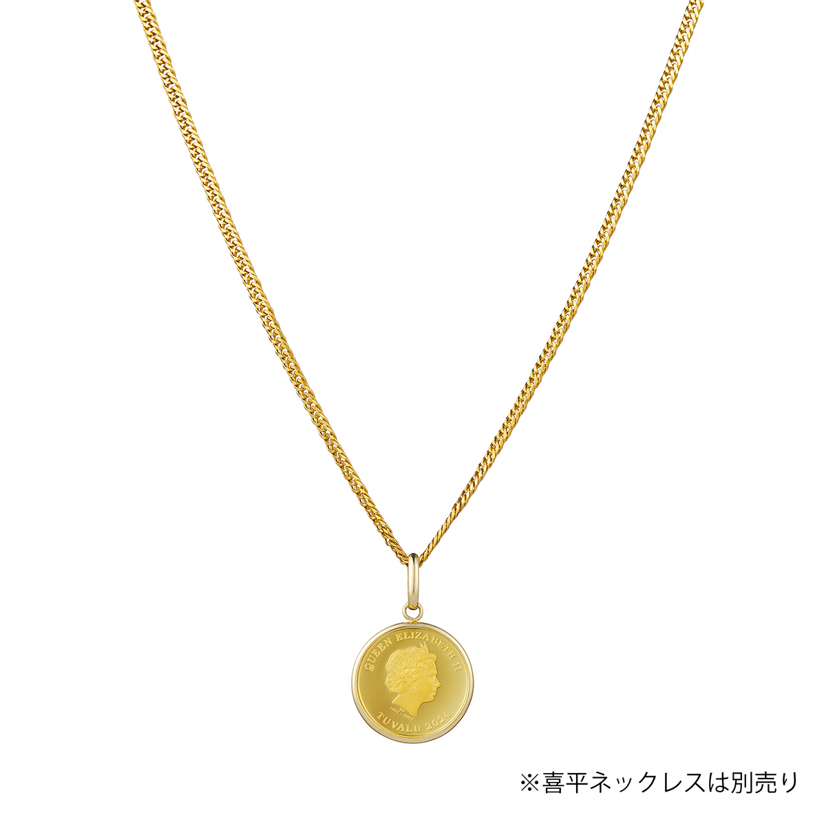 純金 ツバルホースコイン1/10oz 枠K18シンプル ペンダントトップ