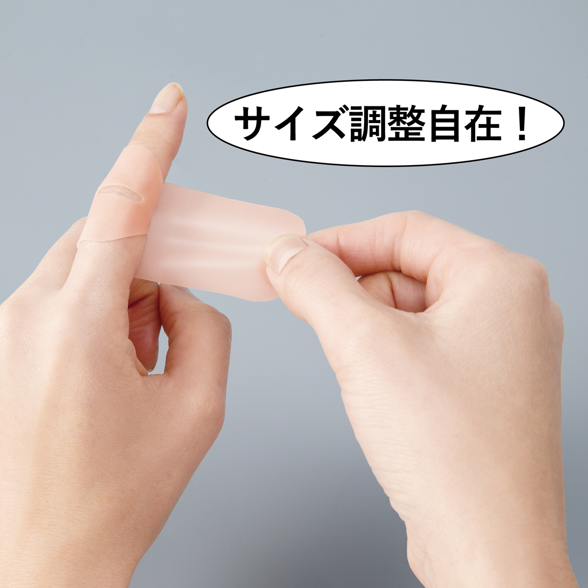 一般医療機器 指関節らくらくサポーター 2枚入
