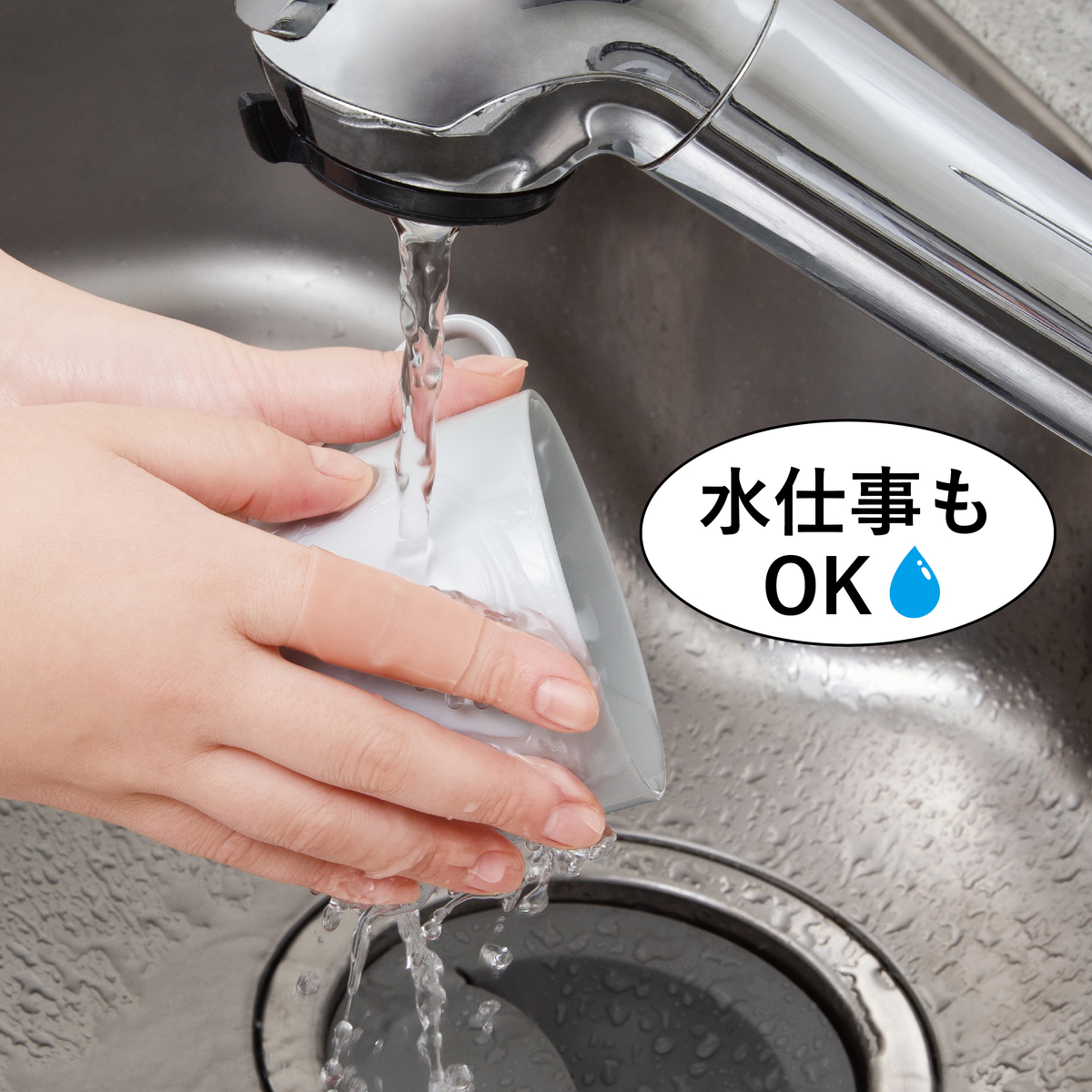 一般医療機器 指関節らくらくサポーター 2枚入