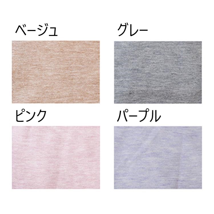 立体ヒップショーツ