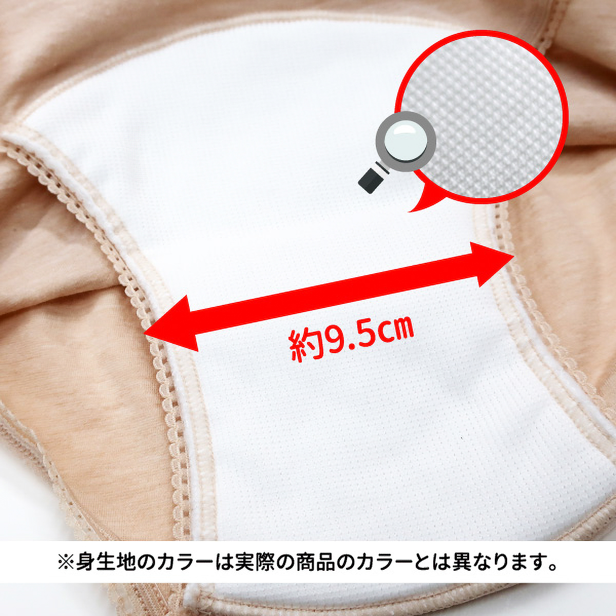 吸水ショーツ(20cc)　ベージュ