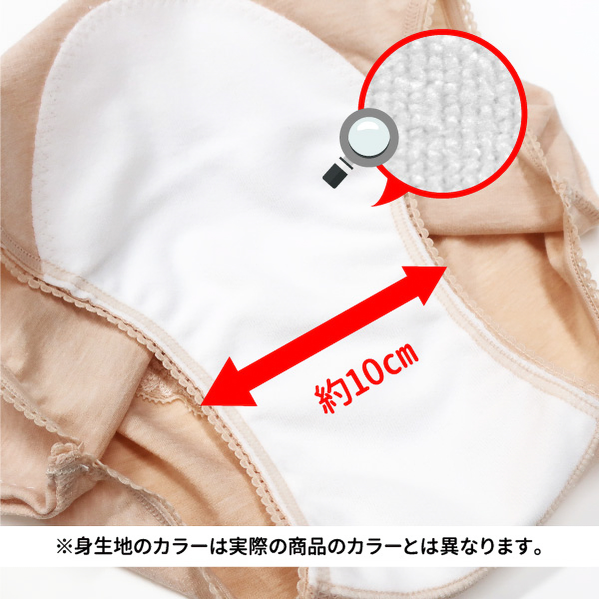 吸水パッド対応ショーツ　ピンク
