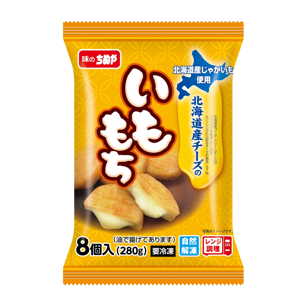 冷凍】【味のちぬや】 北海道産チーズのいももち（レンジアップ