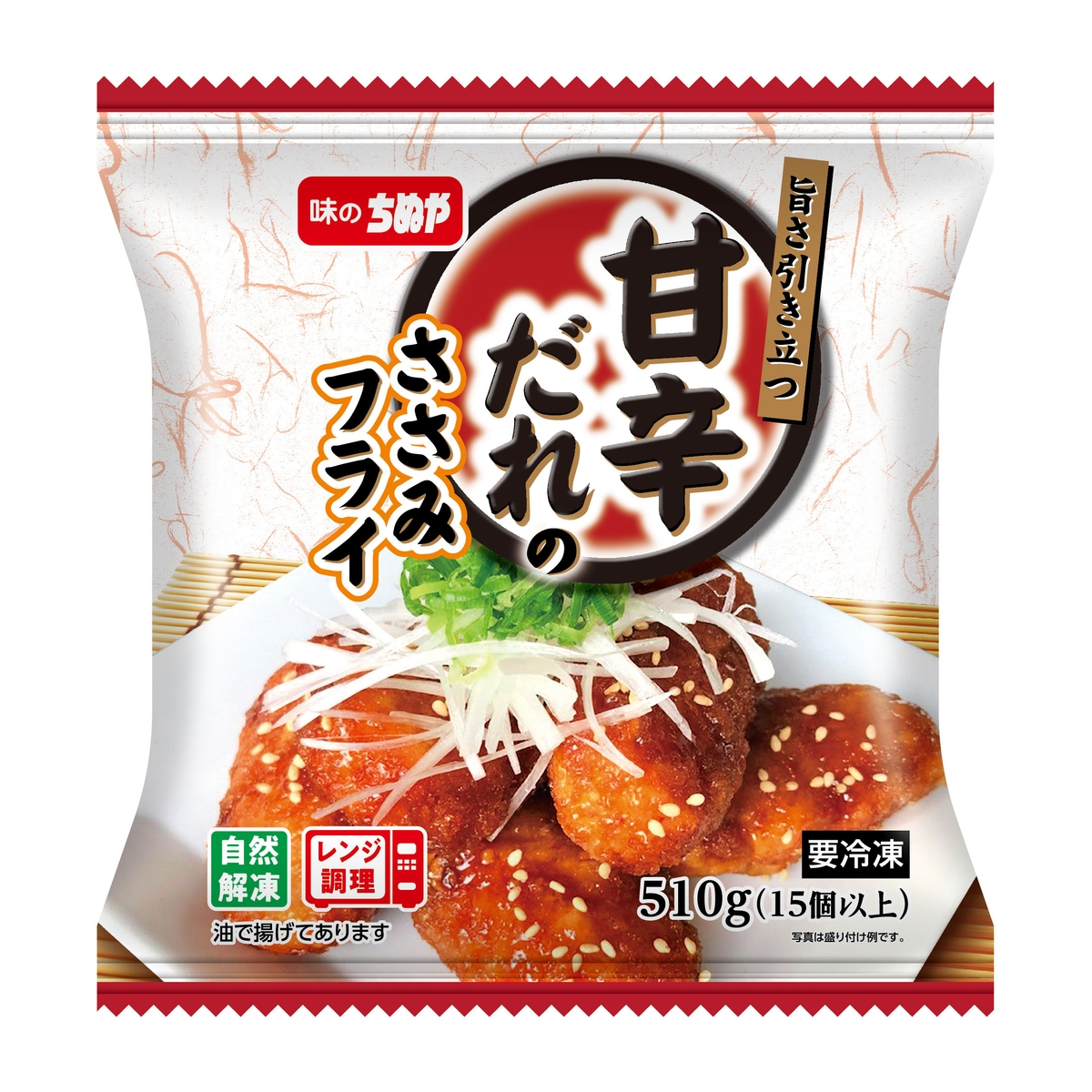 冷凍】【味のちぬや】 甘辛ダレのささみフライ（レンジアップ） | かぜ