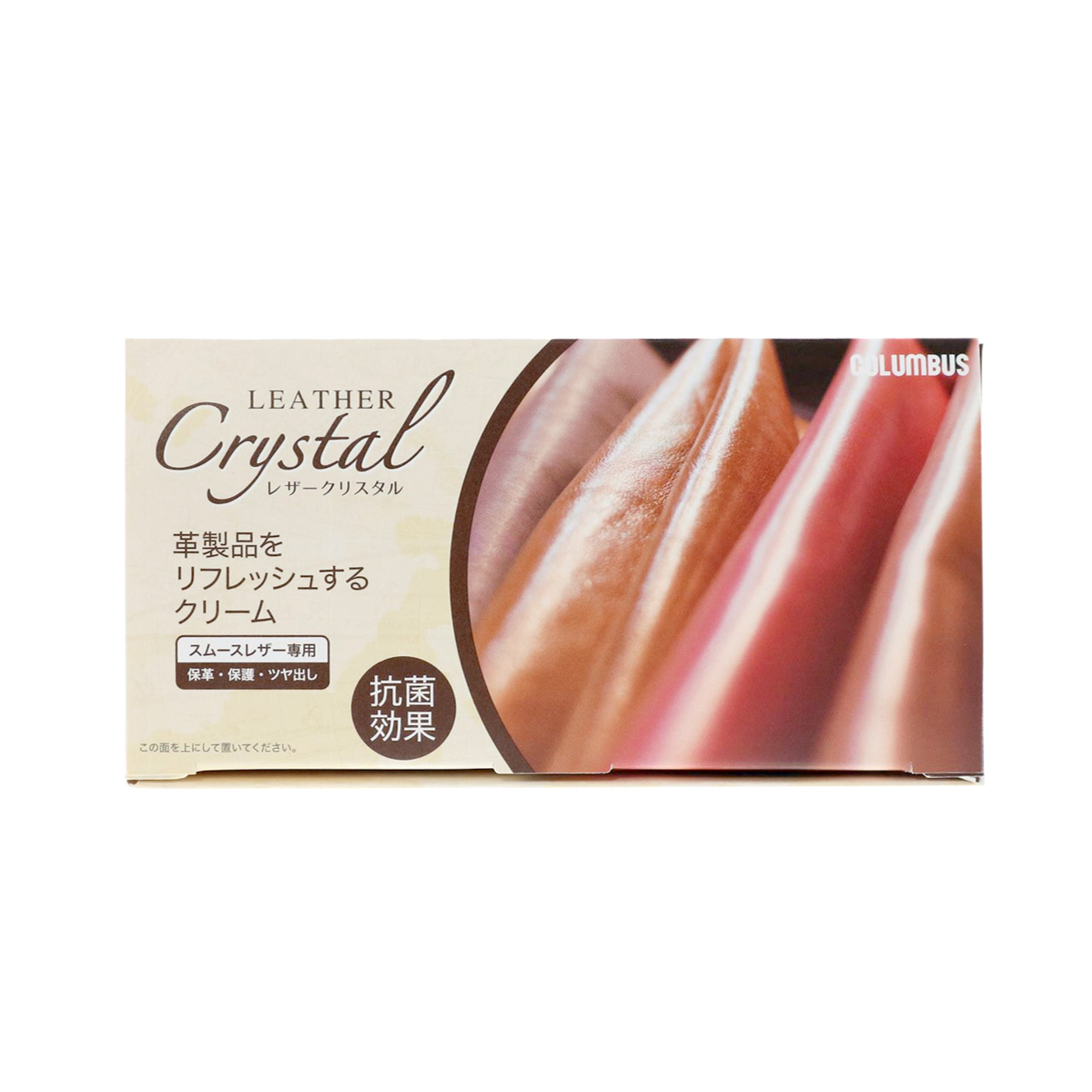 レザークリスタル＋抗菌