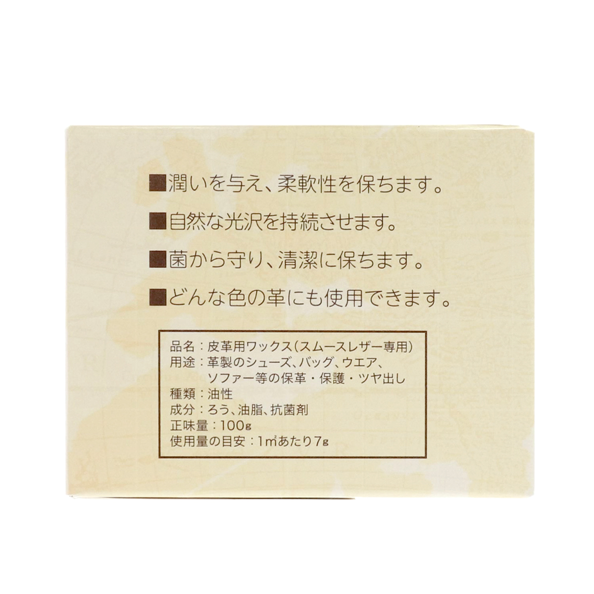 レザークリスタル＋抗菌