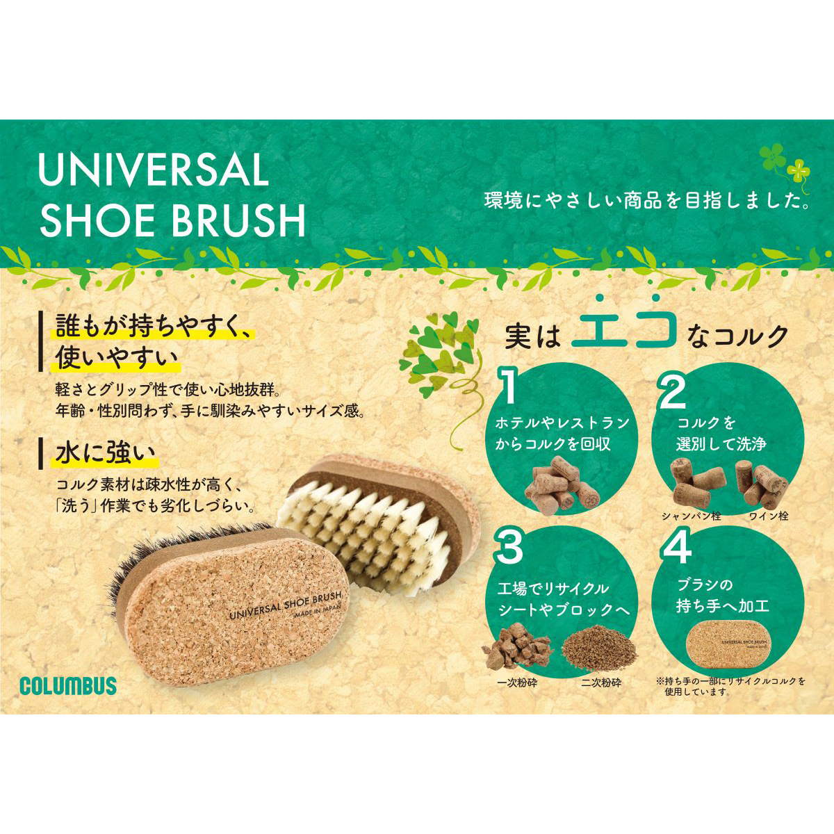 スニーカーケアユニバーサルシューブラシ豚毛