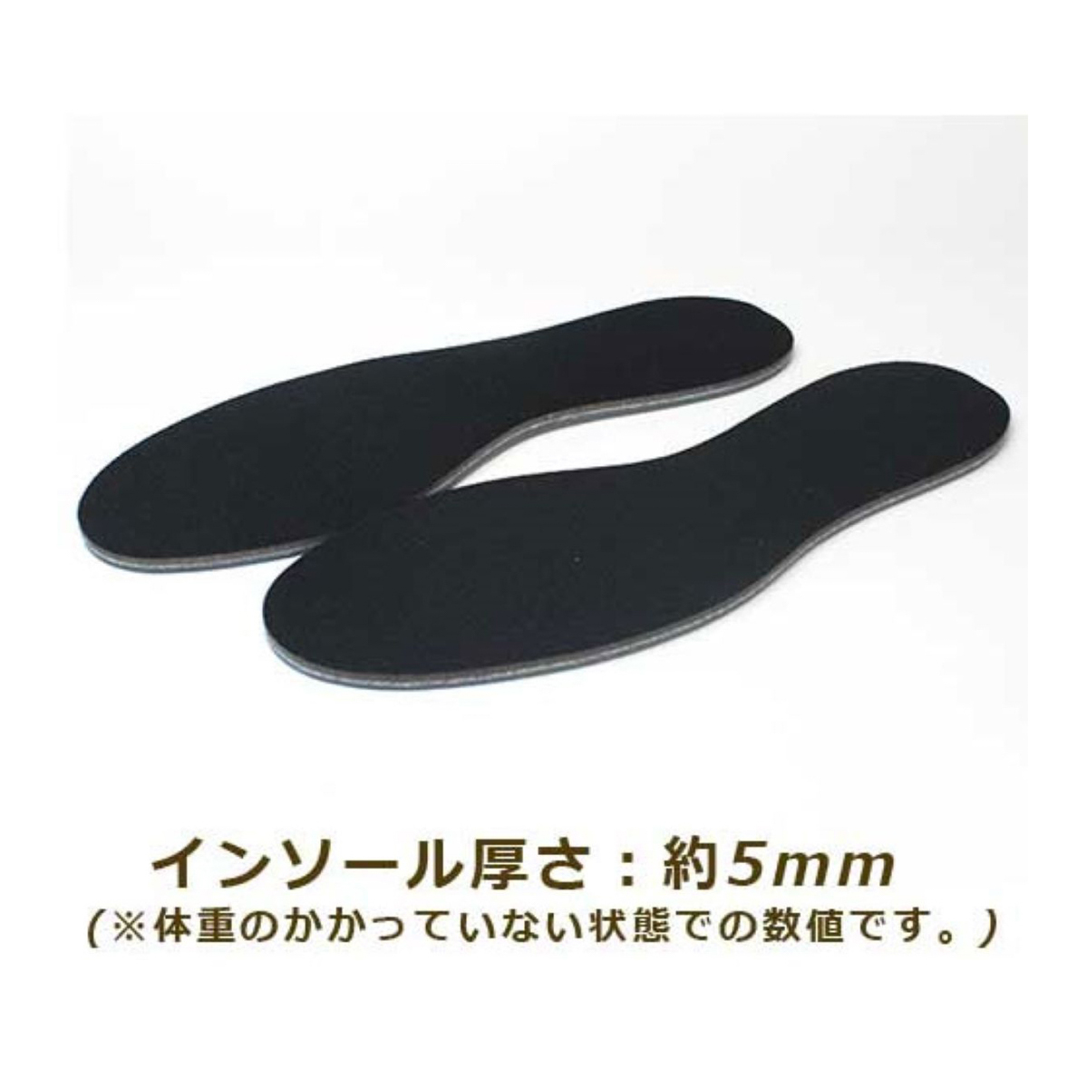 高反発抗菌インソール