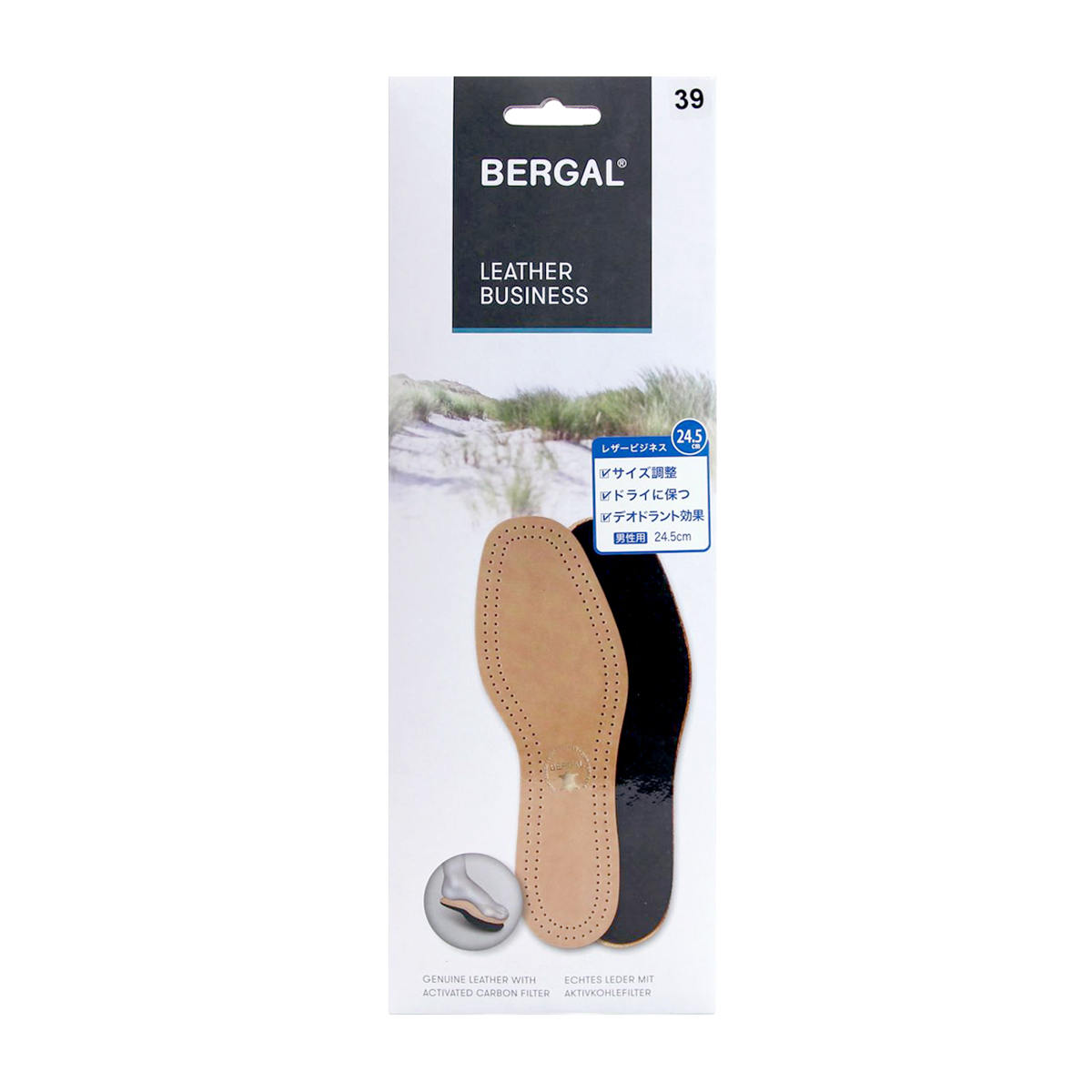 ベルガル　レザービジネス男性