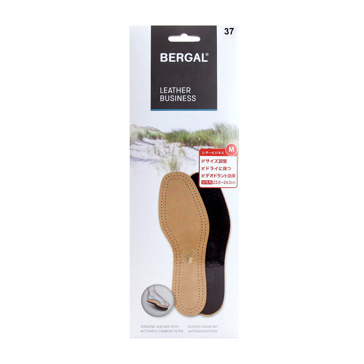 ベルガル　レザービジネス女性