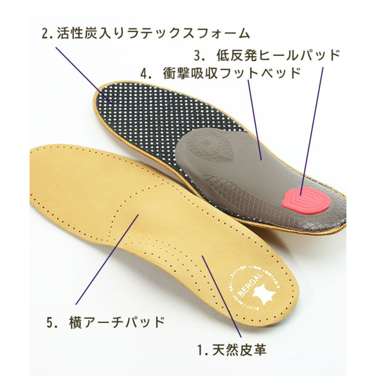 ベルガル　エクスクルーシブ男性