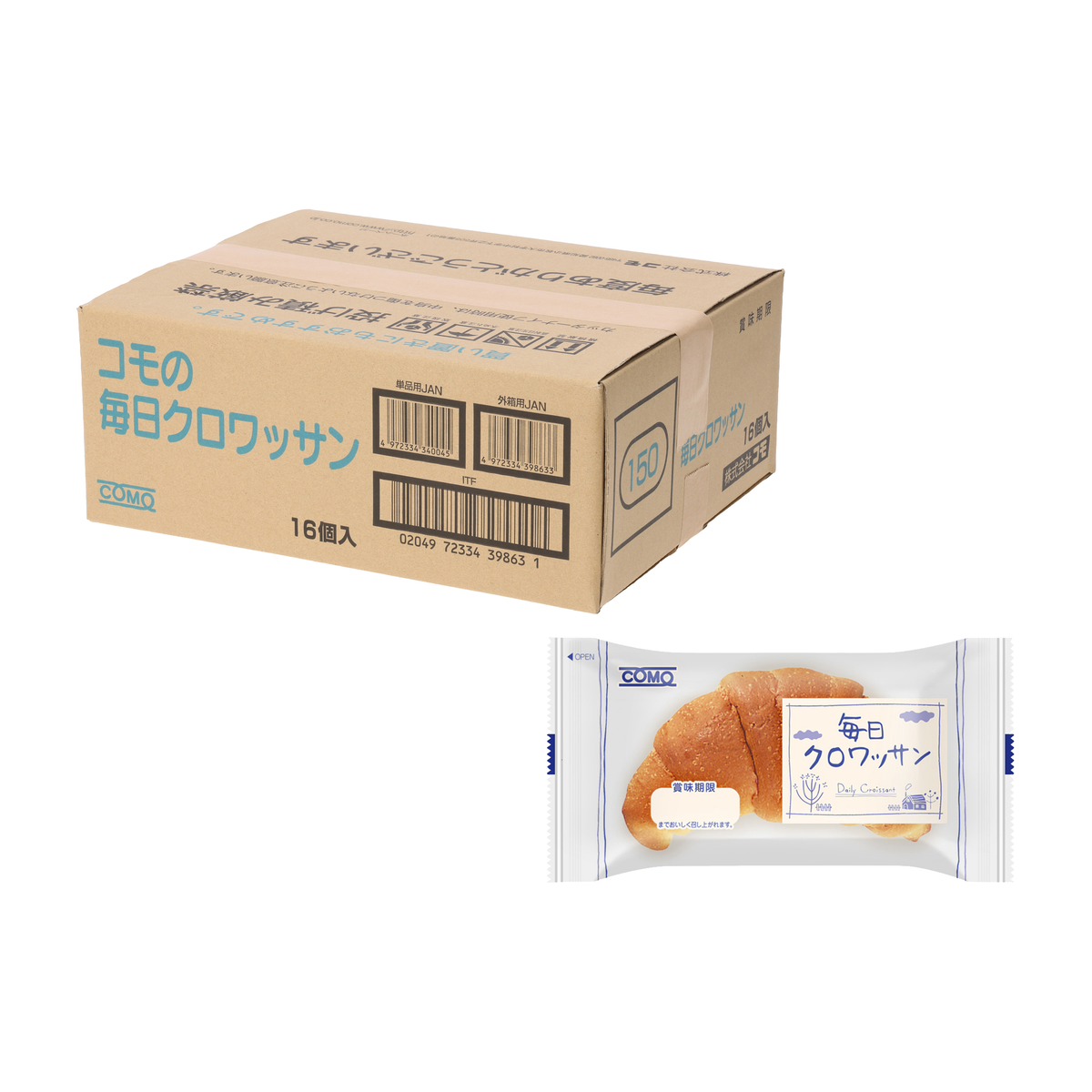 コモ】毎日クロワッサン（箱売16個） | かぜとゆきオンラインショップ