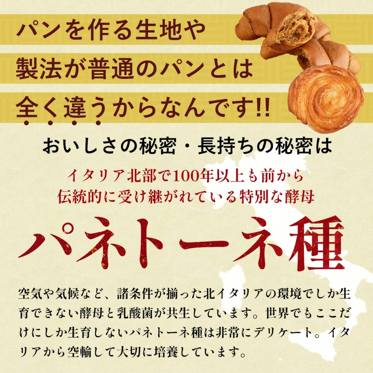コモ】毎日クロワッサン（箱売16個） | かぜとゆきオンラインショップ