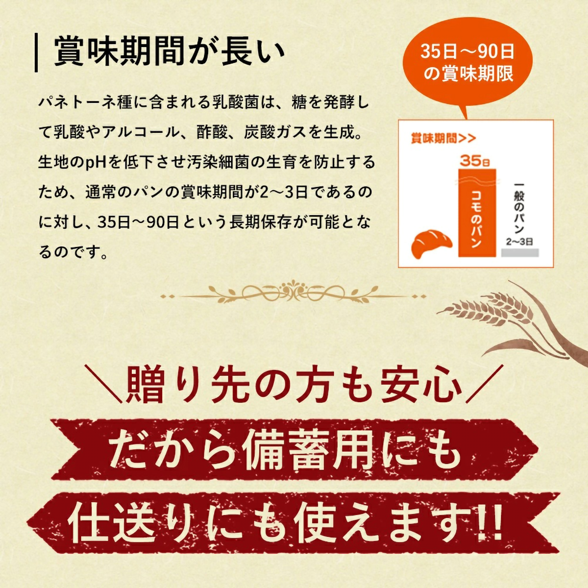 コモ】毎日クロワッサン（箱売16個） | かぜとゆきオンラインショップ