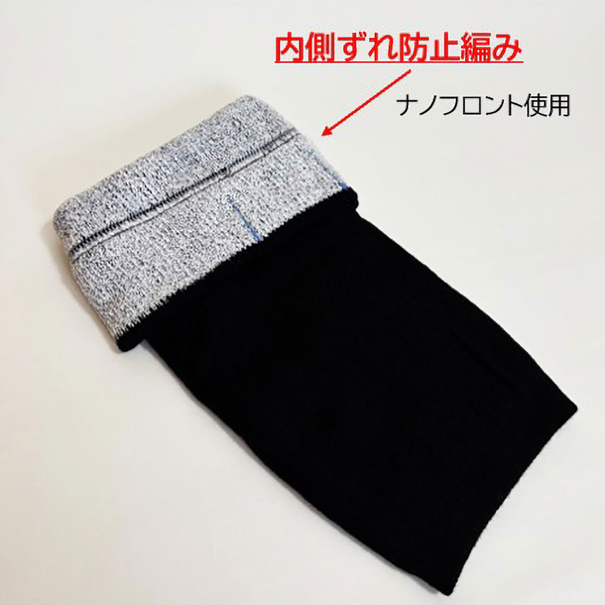 ぴたっとサポーター