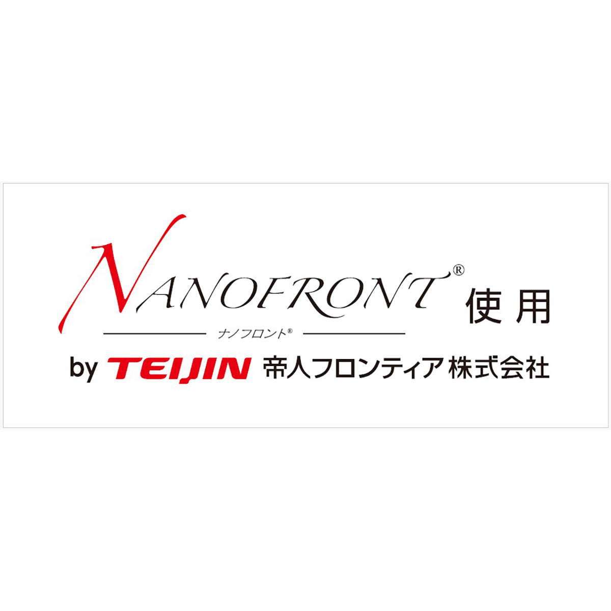 ふくらはぎ血行促進サポーター