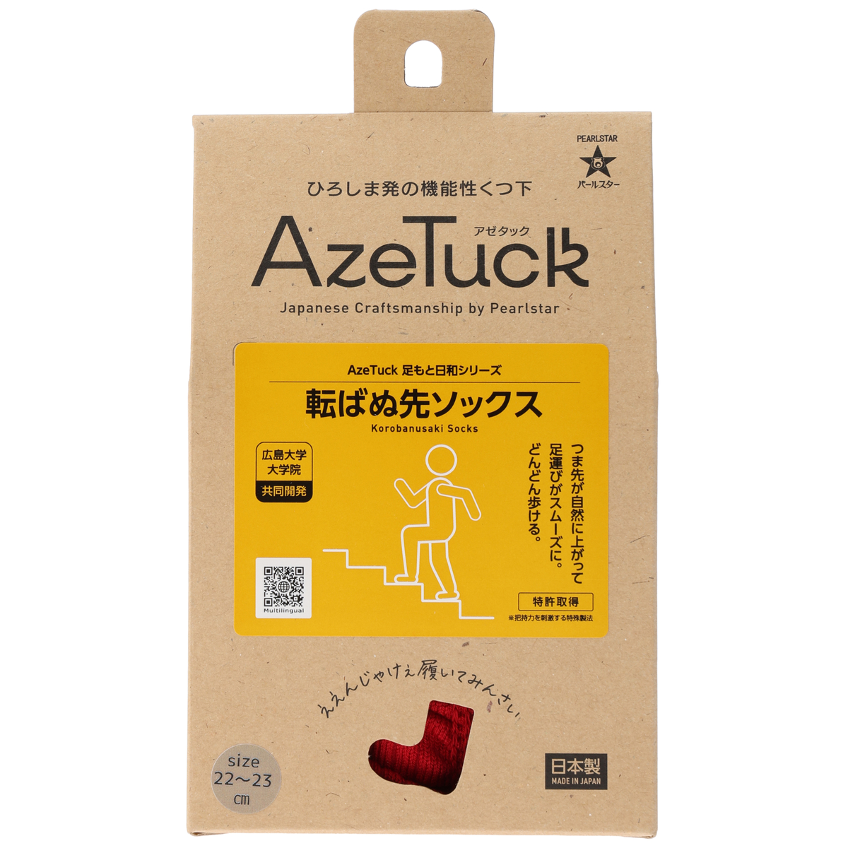 Azetuck　足もと日和シリーズ　転ばぬ先ソックス