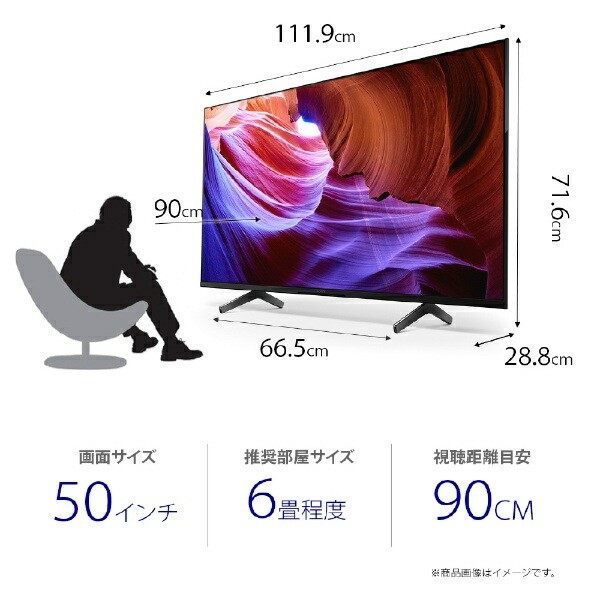 【直送】SONY 4K液晶テレビ