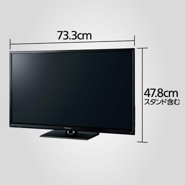 【直送】Panasonic 液晶テレビ