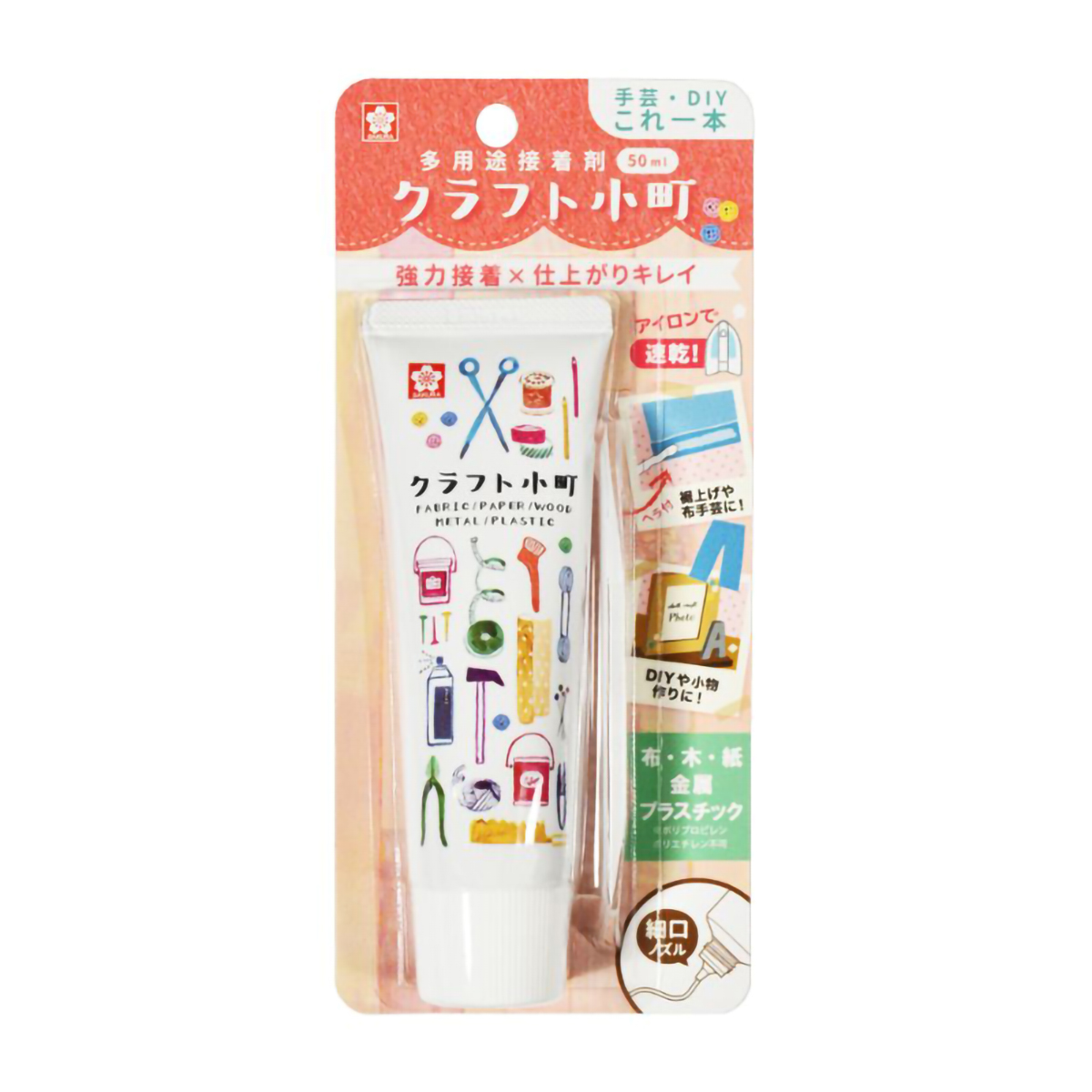 クラフト小町 50ml