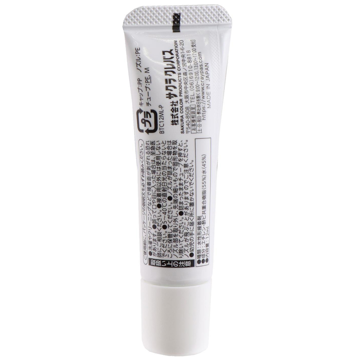 クラフト小町 12ml