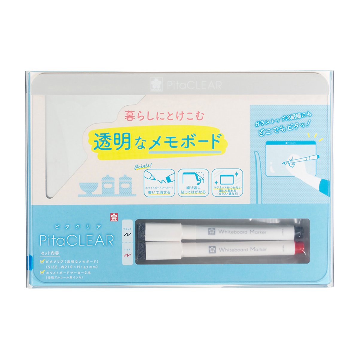 ピタクリアA5