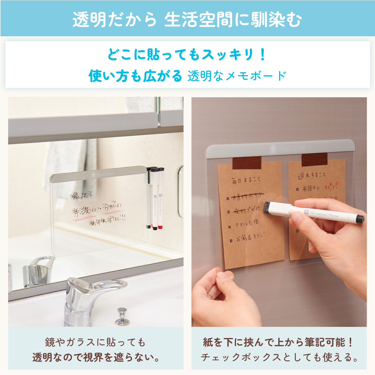 ピタクリアA5
