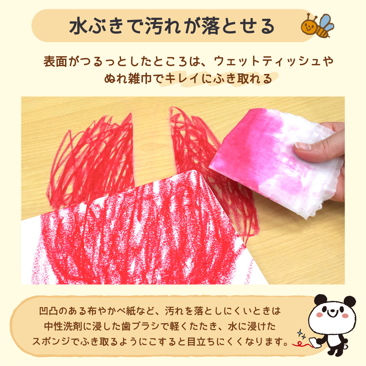 水でおとせるクレヨン12色