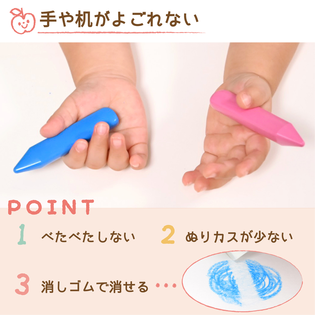 手がよごれないはじめてのクーピーペンシル10色