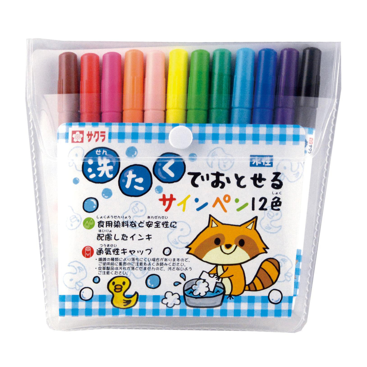 洗たくでおとせるサインペン12色